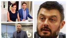 ИЗВЪНРЕДНО В ПИК TV! Николай Бареков за парите на Ани Цолова, Виктор Николаев и Антон Хекимян - кой изхранва Люба Кулезич и Сашо Диков (ОБНОВЕНА)