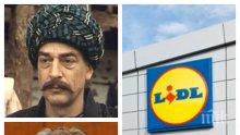 Аферата "Лидъл" показа кой е новият Караибрахим: главният на "24 часа". Вярата си даде за една реклама и безплатна кошничка сармички. Без кръстове