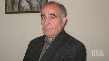 Нагъл шофьор уби на пътя именит родопски учен