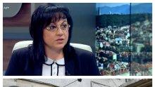 ЕКСКЛУЗИВНО! "Пирогов" пред ПИК за състоянието на Корнелия Нинова: Поставихме яка на лидерката на левицата, ще се оправи до дни