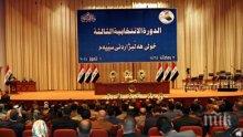 Парламентът на Ирак обяви провеждането на референдума за независимост на Кюрдистан за нелегално