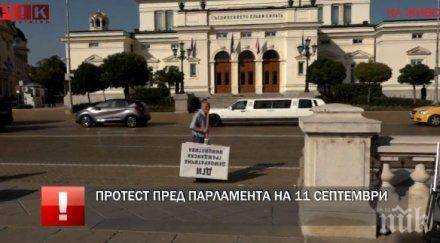 Шум на жълтите павета - кой държи народа на 500 лв. заплата
