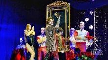 Коронясват Филип Киркоров в НДК
