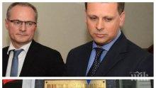 ИЗВЪНРЕДНО И САМО В ПИК! Ето го рапорта за напускане на шефа на СГС Калоян Топалов! (ФАКСИМИЛЕ)