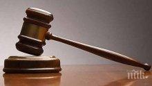 Дадоха под съд пловдичанин за убийство край гробищата