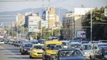 Отново зверски трафик в центъра на София
