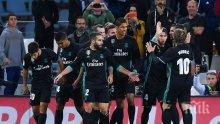 Реал (Мадрид) превзе Сан Себастиан без важни фигури, изравни рекорд на Сантос