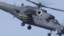 Москва готова да продаде на Афганистан бойни хеликоптери Ми-35