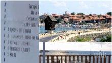 ПАК СЕ ПРОЧУХМЕ! Такса "масло" към пържените картофки е новият хит по морето (СНИМКА)