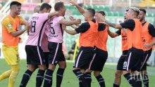 Чочев и Палермо свалиха Перуджа от върха