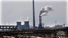 Съмнителен предмет е бил открит на територията на московски ТЕЦ
