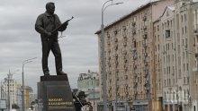 В Москва откриха паметник на Калашников (ВИДЕО/СНИМКА)
