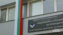НАП: 1289 фирми държат в касите си над 1 млн. лева в брой
