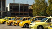 Такситата в Пловдив вдигат тихомълком цените