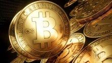 Биткойн: Начин на приложение в България