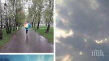 Облачно и ветровито ще е времето през първия ден на есента