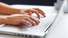 Ограмотяват учителите дигитално от вкъщи