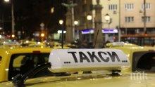 КЗК глоби таксиметрова компания за имитация