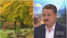 ИЗВЪНРЕДНО! Климатологът Георги Рачев отсече: Октомври ще е по-топъл