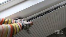 "Топлофикация"-София обяви готовност да стартира новия отоплителен сезон