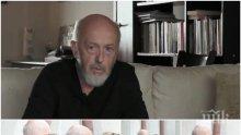 ЕКСКЛУЗИВНО! Стоян Алексиев съвсем се шашна заради еротичните снимки : Вече ме посрещат като герой, не съм й бъркал в гащите