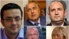 САМО В ПИК! Тома Биков с ексклузивен коментар пред медията ни за обявената от Румен Радев война на ГЕРБ и скандалните разкрития за аферите на БСП в Каварна
