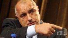 Браво на Бойко за Делян Добрев