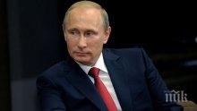 Путин обезпокоен и загрижен от случващото се в Каталуния
