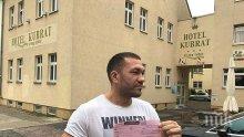 Допинг ченгета атакуваха Кобрата в Берлин