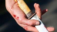 Среднощен гост наръга с нож домакина си в козлодуйско село
