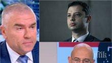 ПОЛИТИЧЕСКА ПРЕСТРЕЛКА! Марешки скочи на Ревизоро и разкри защо е гласувал "против" оставката на Делян Добрев