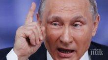 Владимир Путин уволни 7 губернатори за 10 дни