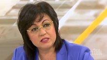 ЕКСКЛУЗИВНО! Корнелия Нинова проговори за мъжа си! Лидерът на БСП контра на Елена Йончева за оставката на Делян Добрев
