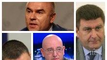 ИЗВЪНРЕДНО В ПИК TV! Ревизоро и Марешки се хванаха гуша за гуша пред погледа на финансовия министър! Лидерът на "Воля" напусна бесен парламента (ОБНОВЕНА)