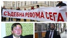 ИЗВЪНРЕДНО В ПИК TV! Христо Иванов и Радан Кънев пред медията ни: Съдебната система се нуждае от промяна (СНИМКИ/ОБНОВЕНА)