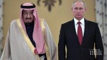 Кралят на Саудитска Арабия разкри нови подробности за срещата си с Путин