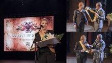 Мая Нешкова стана почетен гражданин на Благоевград