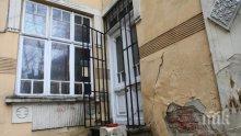 Общините конфискуват къщите на лоши стопани, първата е в центъра на София
