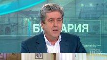 ЕКСКЛУЗИВНО! Георги Първанов с остър коментар за Румен Радев и "студената война" между институциите