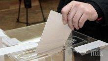 ГЕРБ с нови кметове в Генерал Козлево, Вълчи дол, Ракево, Трън и Цани Гинчево, играе и на балотаж