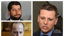 ЕКСКЛУЗИВНО И САМО В ПИК! Аферата на Калоян Топалов лъсна! Бившият шеф на СГС яхва новата протестърска коалиция на Христо Иванов - Пинокио, Радан и Зеления октопод