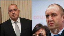 БОМБА В ПИК! Радев бута кабинета, стяга ново служебно правителство. БСП и кръгът "Прокопиев" - заедно в заверата!