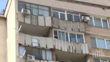 Бетонен къс падна от жилищен блок в Сливен в час пик