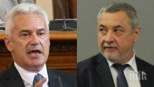 ПЪРВО В ПИК! Волен Сидеров нападна ДПС: Долу ръцете от Валери Симеонов!