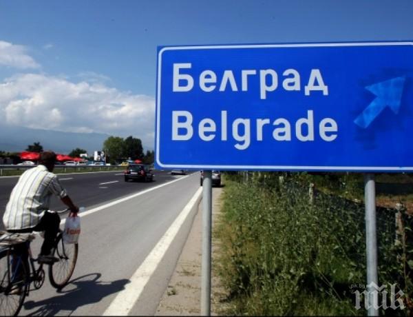 Отпускат 158 млн. лева от бюджета за пътя София - Калотина