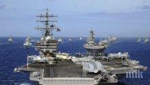 САЩ и Южна Корея провеждат мащабно военноморско учение заради севернокорейската заплаха
