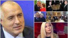 ЕКСКЛУЗИВНО! Главният редактор на ПИК Мастагаркова пред Сашо Диков: Всички световни лидери търсят мнението на Борисов - той е ключов играч в геополитиката на Балканите и в ЕС (ВИДЕО)