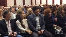 Спомени за писателя и председател на СБП Николай Петев събраха вицепрезидентът Илияна Йотова, куп депутати и интелектуалци (СНИМКИ)