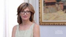 Екатерина Захариева: Важно е да имаме ясен финансов план за сближаване и свързаност между държавите в ЕС