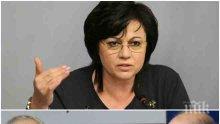 ЗАДКУЛИСНА СХЕМА! Червената „Галъп” пак подпира Корнелия Нинова в БСП с проучвания срещу властта